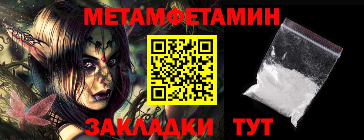 Алапаевск  Амфетамин  Вход с VPN  OMG онион  Amphetamine VHQ 