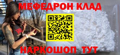 ALPHA PVP Кунгур