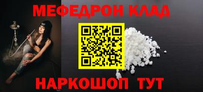 шишки Кумертау