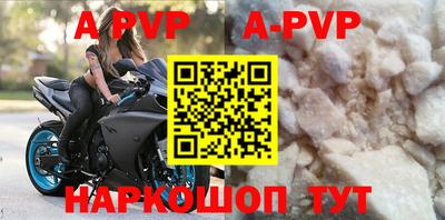 шишки Кумертау