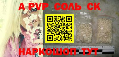 шишки Кумертау
