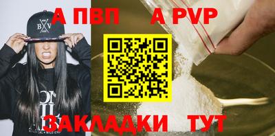 шишки Кумертау