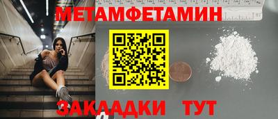 ALPHA PVP Кунгур