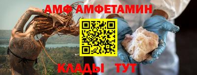 шишки Кумертау