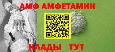 ALPHA PVP Кунгур