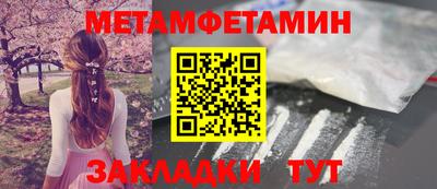 шишки Кумертау