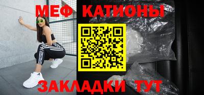 шишки Кумертау