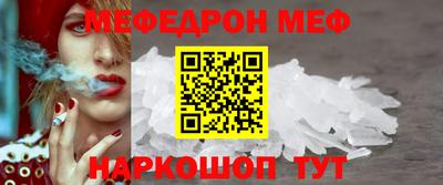 шишки Кумертау