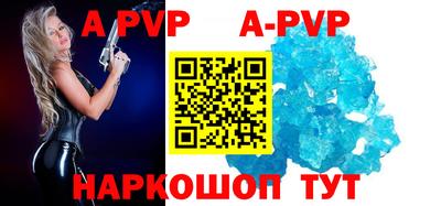 шишки Кумертау