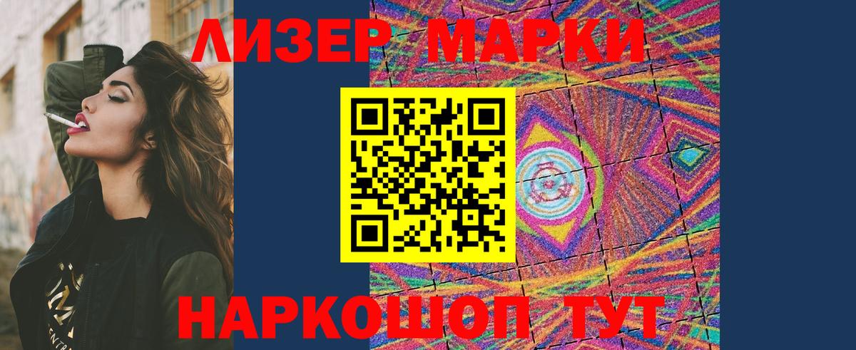 NBOMe  КОКАИН  МАРИХУАНА  МЕФ кристаллы  Вход с VPN  Алапаевск  ГАШИШ 