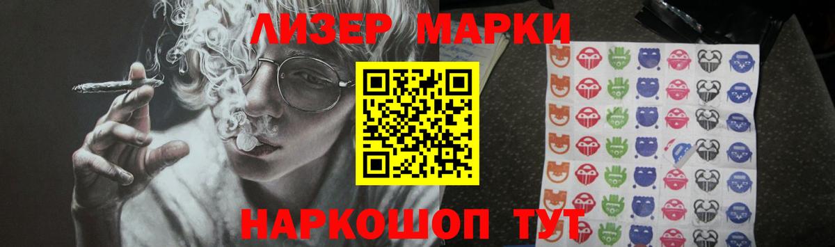 ЛСД экстази кислота  Вход с VPN    ссылки  Алапаевск  ЛСД экстази ecstasy 