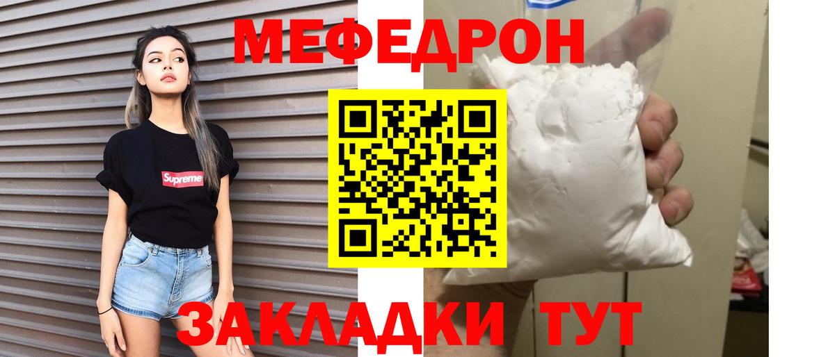 МЯУ-МЯУ  МЯУ-МЯУ мяу мяу  Меф  Алапаевск  Вход с VPN  МЯУ-МЯУ мяу мяу 