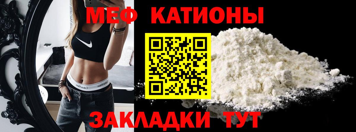 Меф  Алапаевск