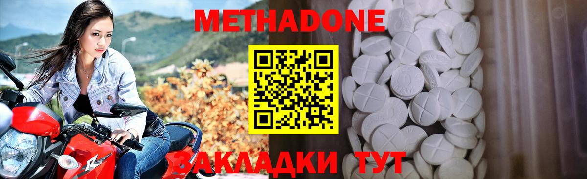 МЕТАДОН мёд    маркетплейс  Вход с VPN  Алапаевск  Метадон мёд 