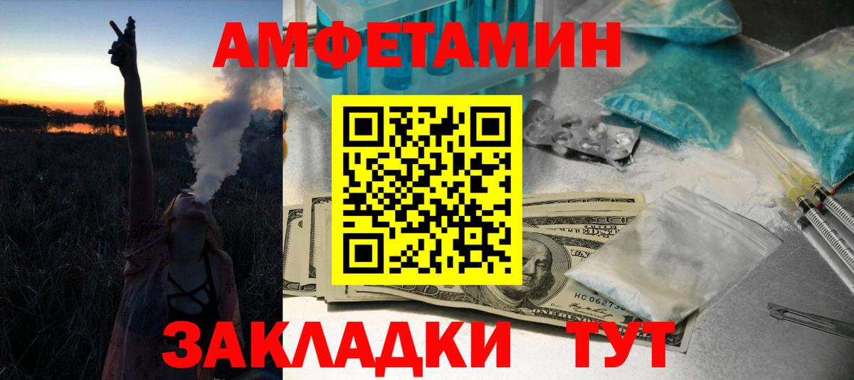 Метамфетамин витя  Первитин  Алапаевск  Вход с VPN 