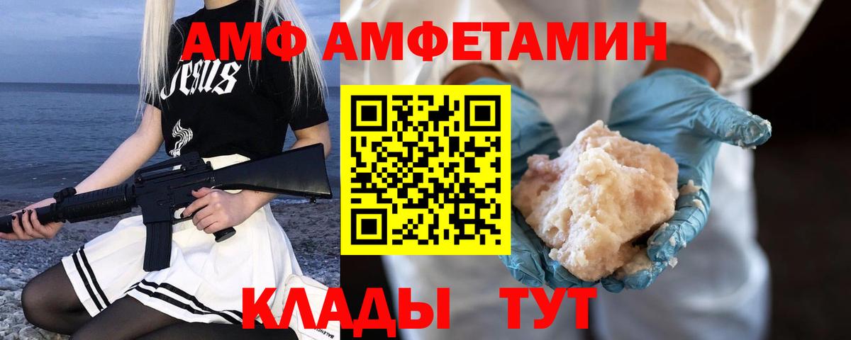 Первитин винт Алапаевск