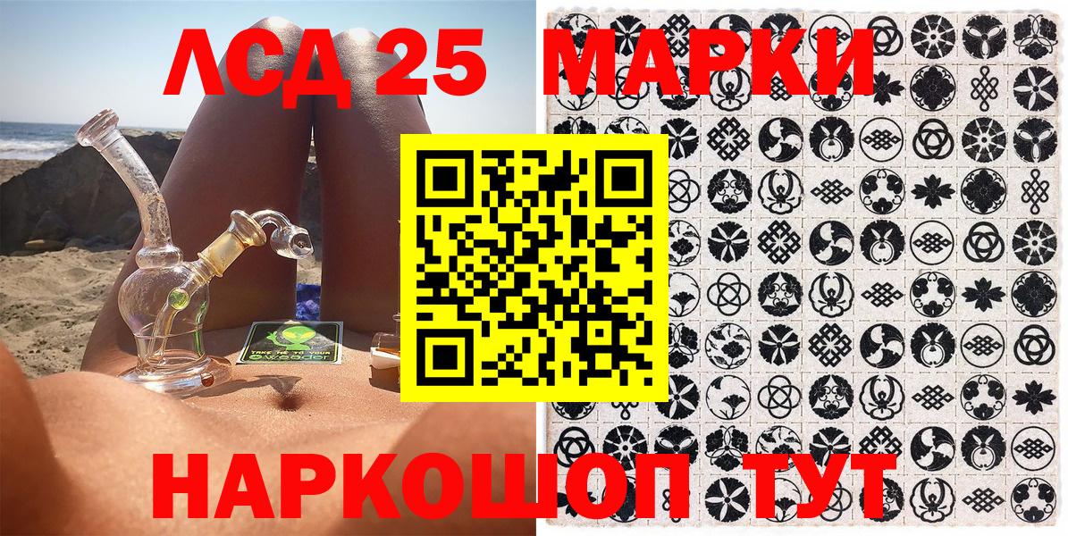 сколько стоит  Вход с VPN  Алапаевск  Марки 25I-NBOMe  Марки 25I-NBOMe 1,5мг  Марки 25I-NBOMe 1,5мг 