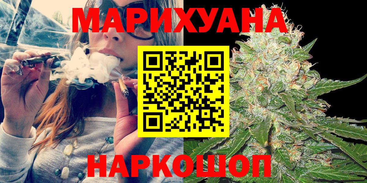 МАРИХУАНА марихуана Алапаевск