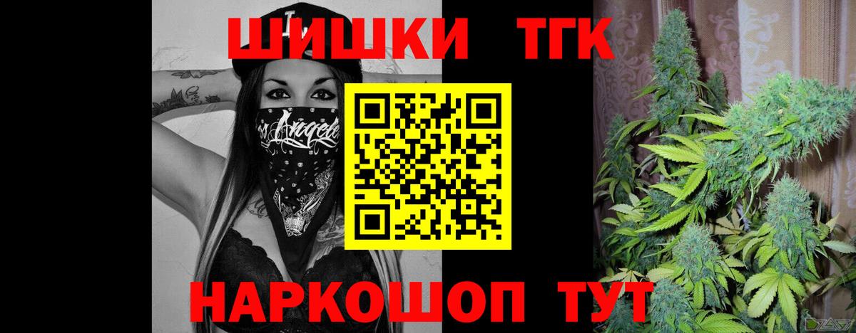 Шишки марихуана SATIVA & INDICA  Каннабис White Widow  Канабис индика  Алапаевск  Вход с VPN  Каннабис MAZAR 